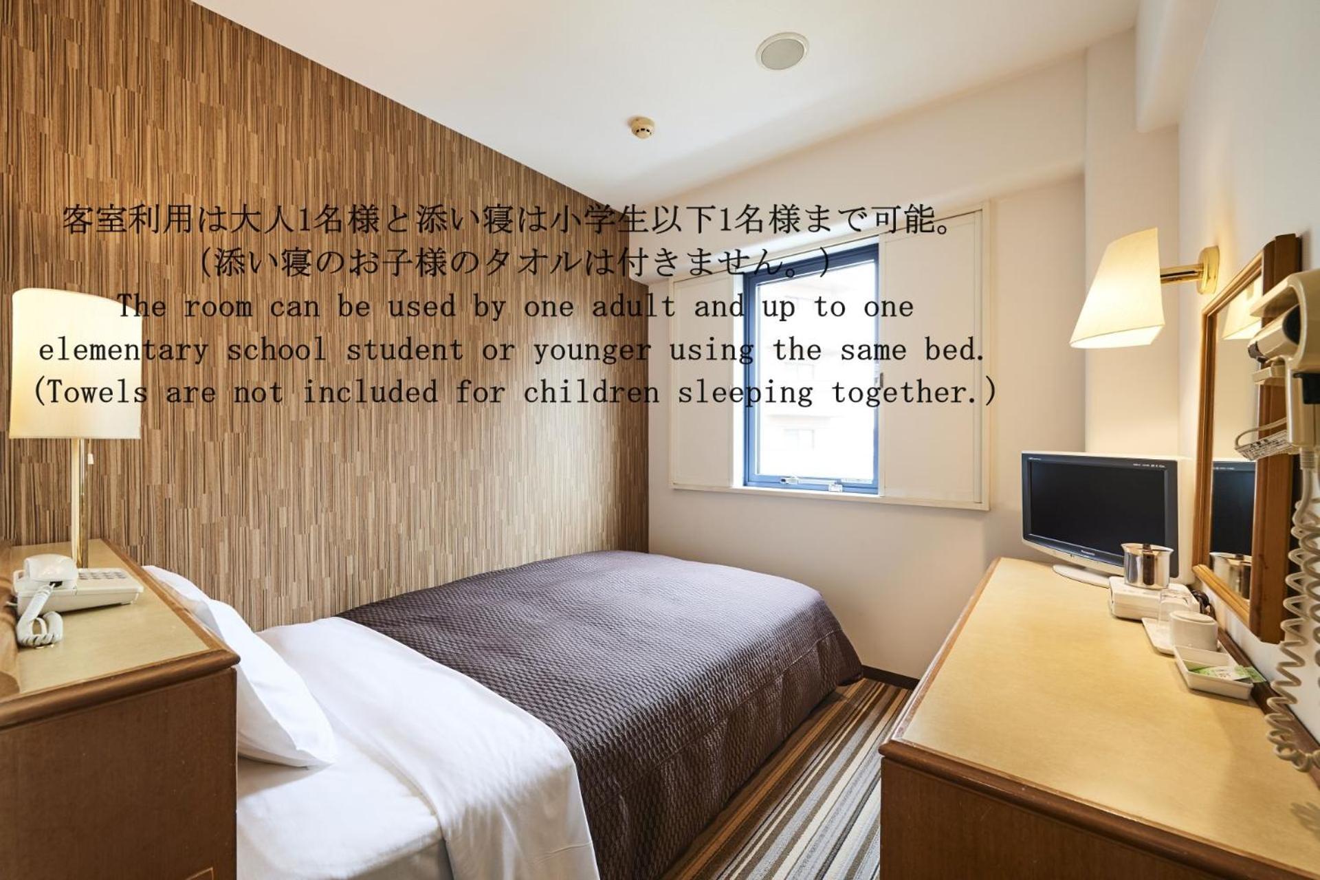 Urayasu Sun Hotel Tokyo Exterior photo