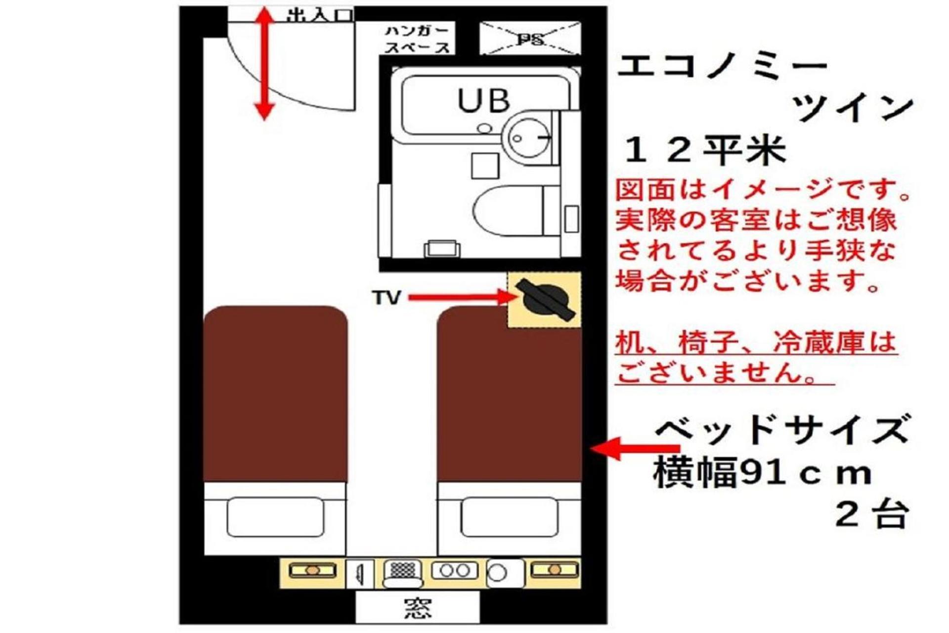 Urayasu Sun Hotel Tokyo Exterior photo